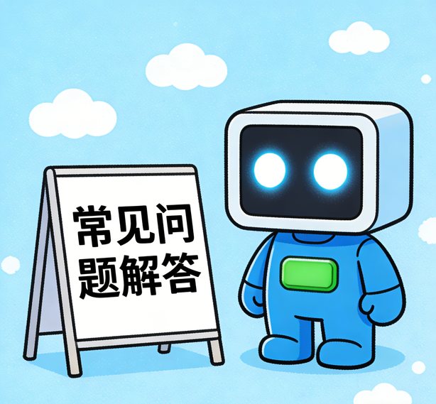 佛山先锋娱乐常见问题